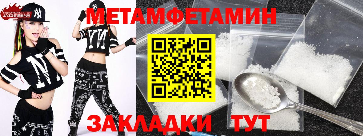 Новокуйбышевск  Амфетамин Premium  Вход с VPN 