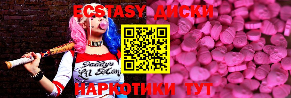 Ecstasy DUBAI  Экстази  Новокуйбышевск  ЭКСТАЗИ DUBAI  Вход с VPN 