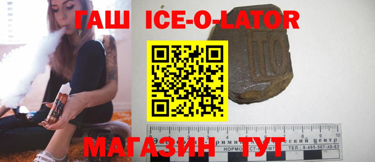 Новокуйбышевск  ГАШ Premium  Гашиш VHQ  Вход с VPN 
