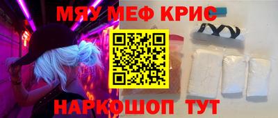 герыч Будённовск