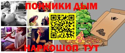 герыч Будённовск