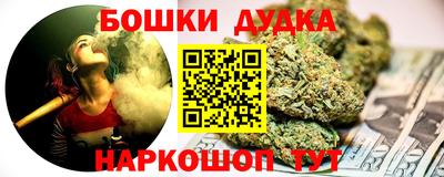 дурь Бугуруслан