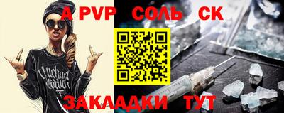 герыч Будённовск