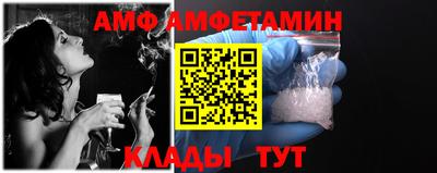 герыч Будённовск