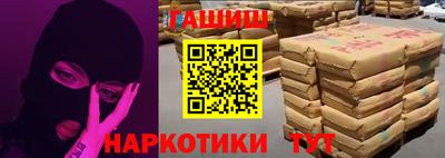 герыч Будённовск
