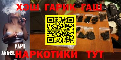 герыч Бузулук