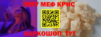 герыч Будённовск