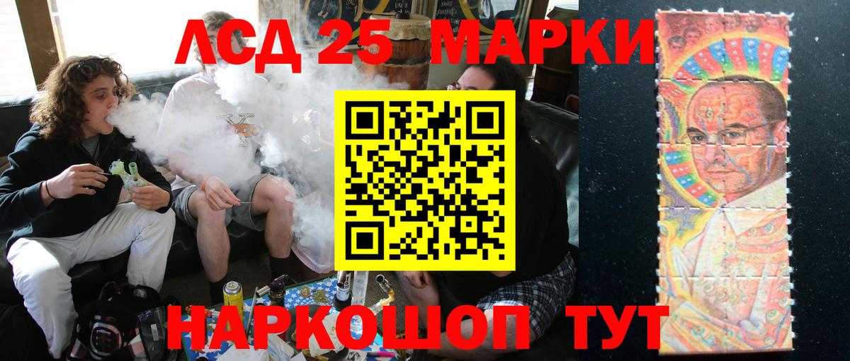 ЛСД экстази кислота  Вход с VPN  Новокуйбышевск  ЛСД экстази кислота 