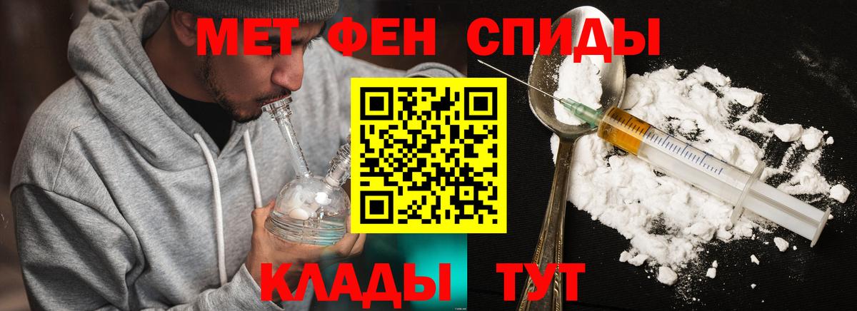 Новокуйбышевск  Метамфетамин мет  Метамфетамин мет  Вход с VPN 