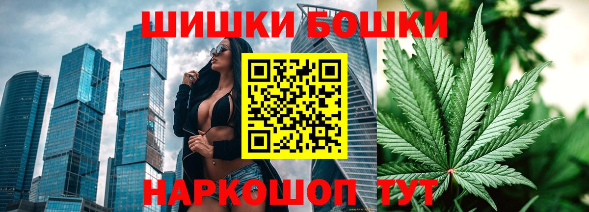 МАРИХУАНА VHQ  Каннабис индика  Шишки марихуана SATIVA & INDICA  Вход с VPN  Новокуйбышевск 