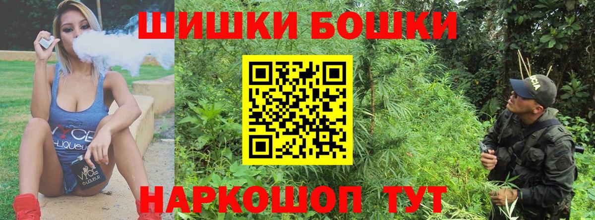 Шишки марихуана семена Новокуйбышевск